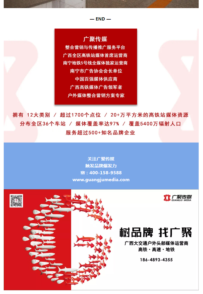 地铁媒体百分百覆盖丨小米 civi「天生好看」在线营业！