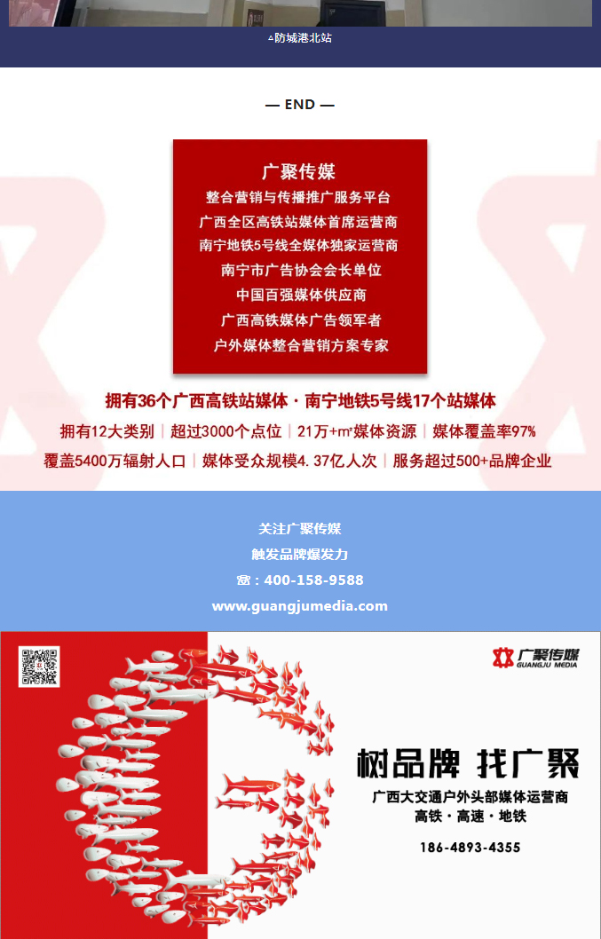 东方礼遇 钓鱼贡酒丨打造超高性价比口粮酒，成为老百姓大众化酱酒品牌