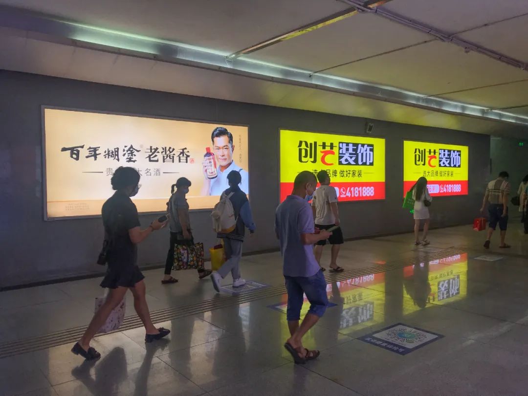 百年糊涂老酱香高铁传播升级,打造酱香白酒新标杆! 百年糊涂老酱香高铁传播升级,打造酱香白酒新标杆!