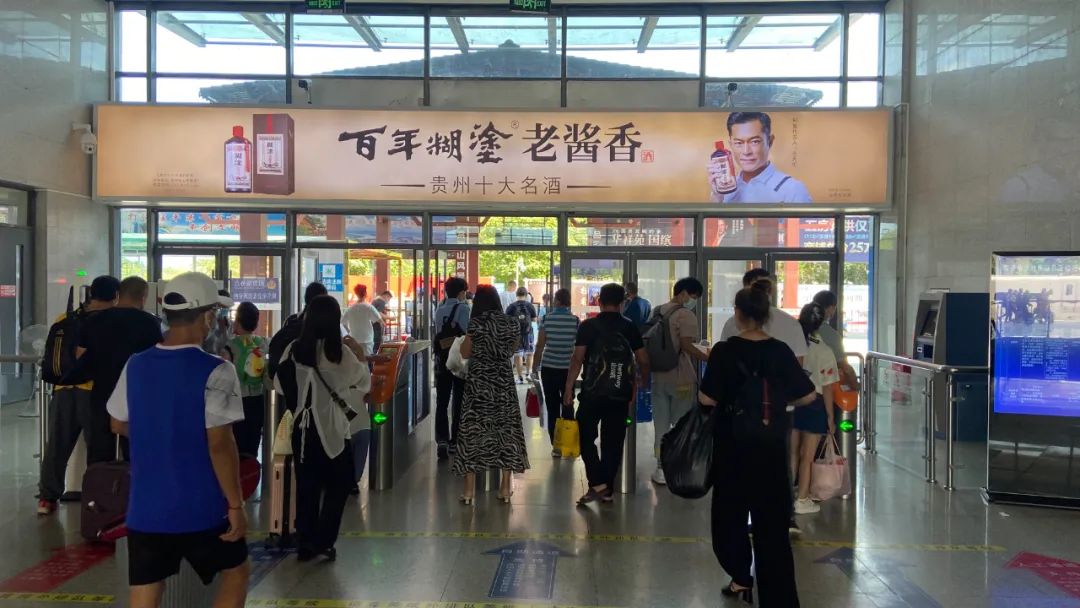 百年糊涂老酱香高铁传播升级,打造酱香白酒新标杆! 百年糊涂老酱香高铁传播升级,打造酱香白酒新标杆!