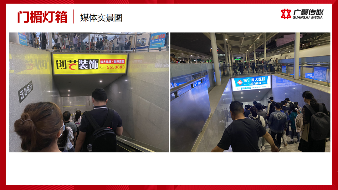 门楣灯箱