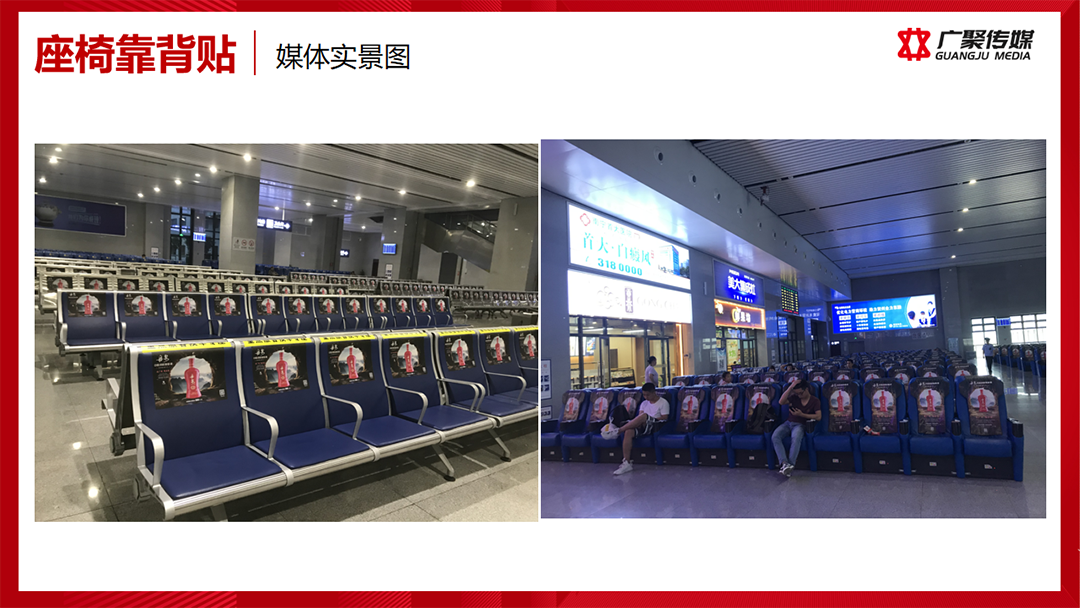 座椅靠背贴