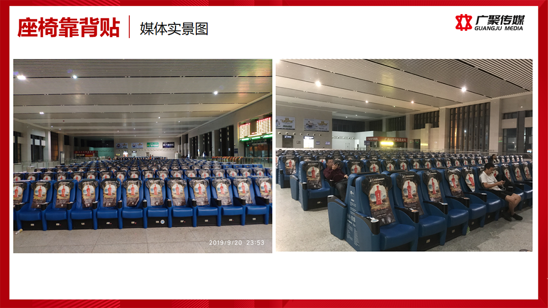 座椅靠背贴