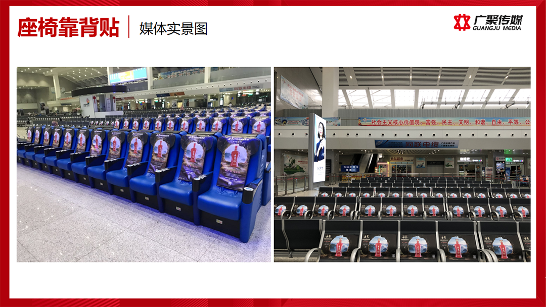 座椅靠背贴