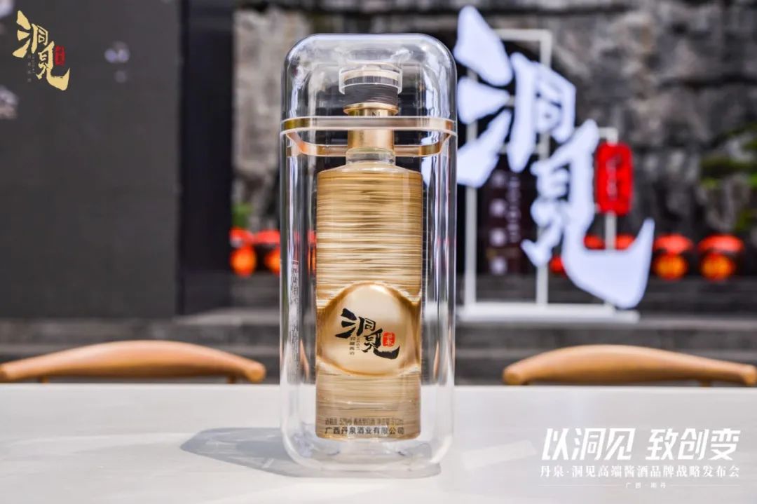 丹泉的轻奢王牌,高端之上有“洞见”丨多数人只是看见,少数人方能洞见 丹泉的轻奢王牌,高端之上有“洞见”丨多数人只是看见,少数人方能洞见