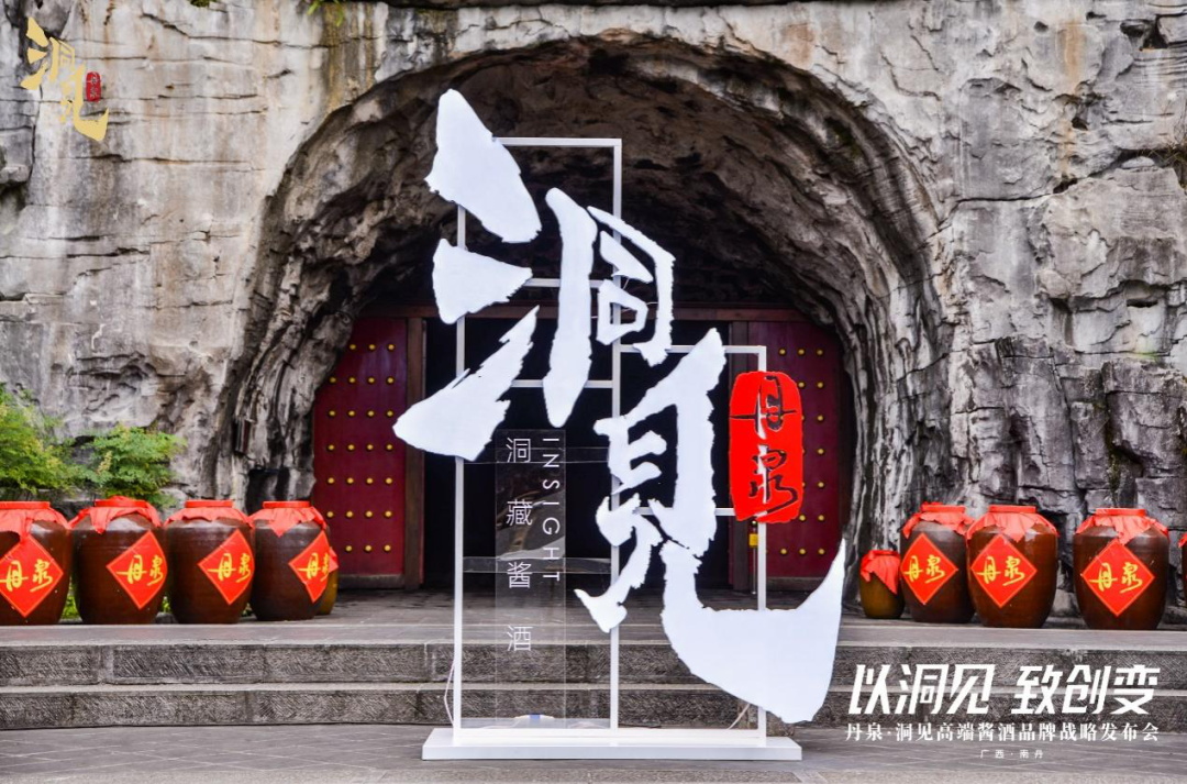 丹泉的轻奢王牌,高端之上有“洞见”丨多数人只是看见,少数人方能洞见 丹泉的轻奢王牌,高端之上有“洞见”丨多数人只是看见,少数人方能洞见
