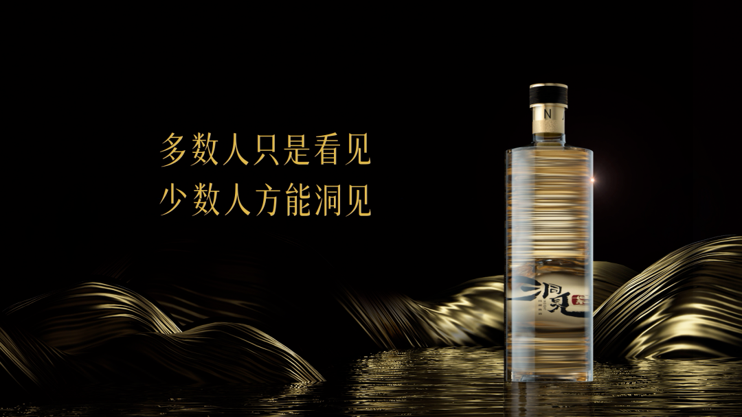 丹泉的轻奢王牌,高端之上有“洞见”丨多数人只是看见,少数人方能洞见 丹泉的轻奢王牌,高端之上有“洞见”丨多数人只是看见,少数人方能洞见